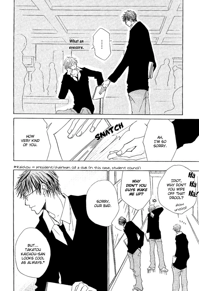 Rinjin wo Aisou Chapter 6 page 6 - 