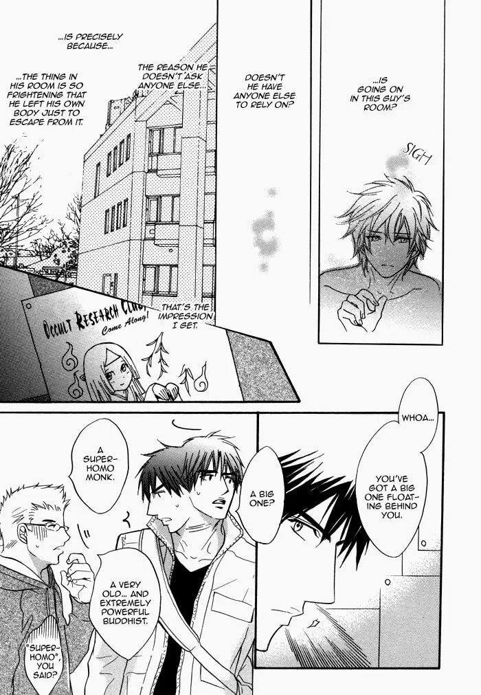 Read Rinjin chapter 0 image 18 on Lezhin