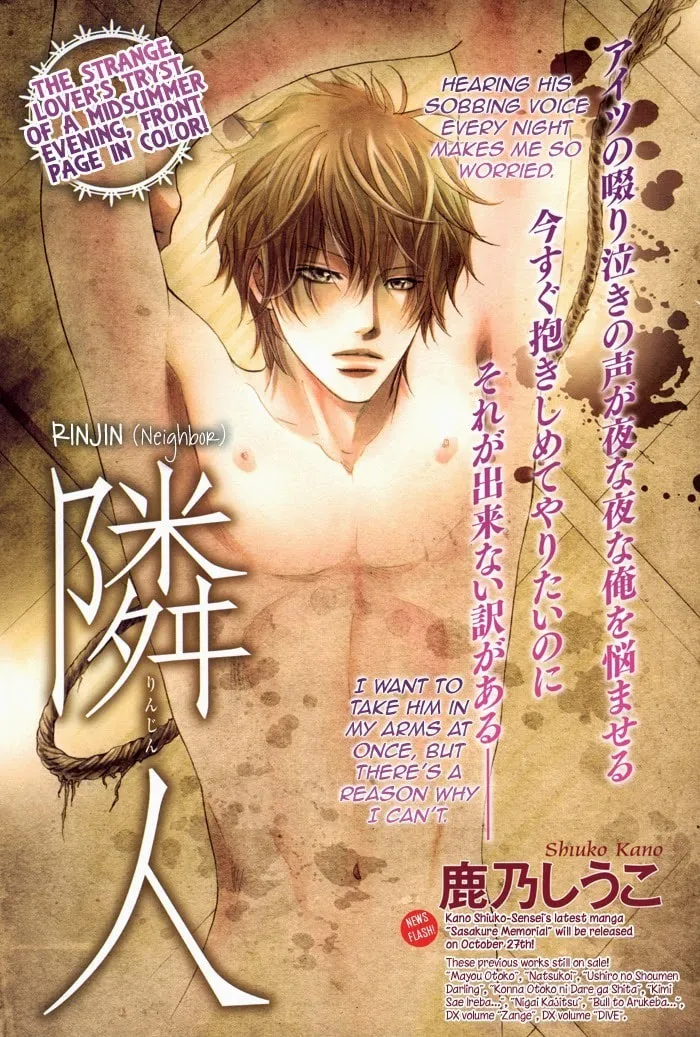 Read Rinjin chapter 0 image 6 on Lezhin