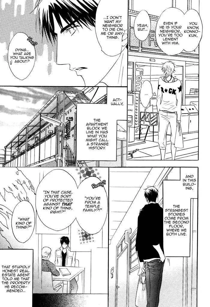 Read Rinjin chapter 1 image 10 on Lezhin