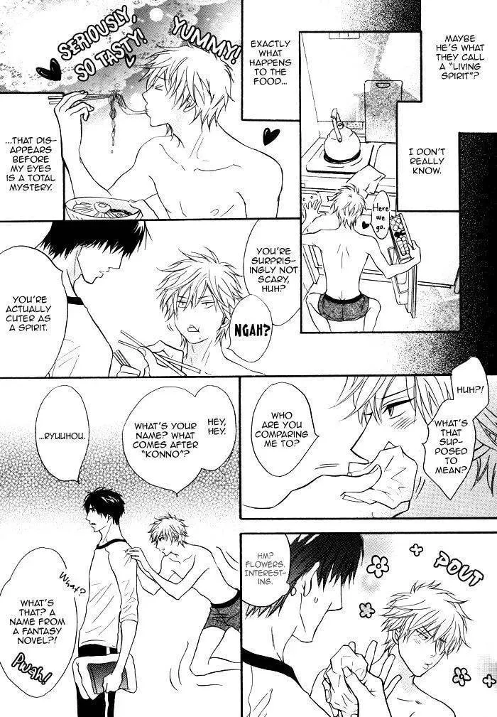 Read Rinjin chapter 1 image 16 on Lezhin