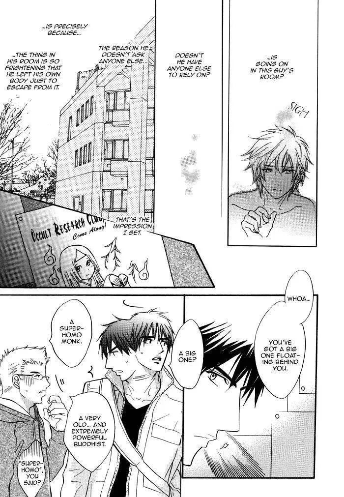 Read Rinjin chapter 1 image 18 on Lezhin