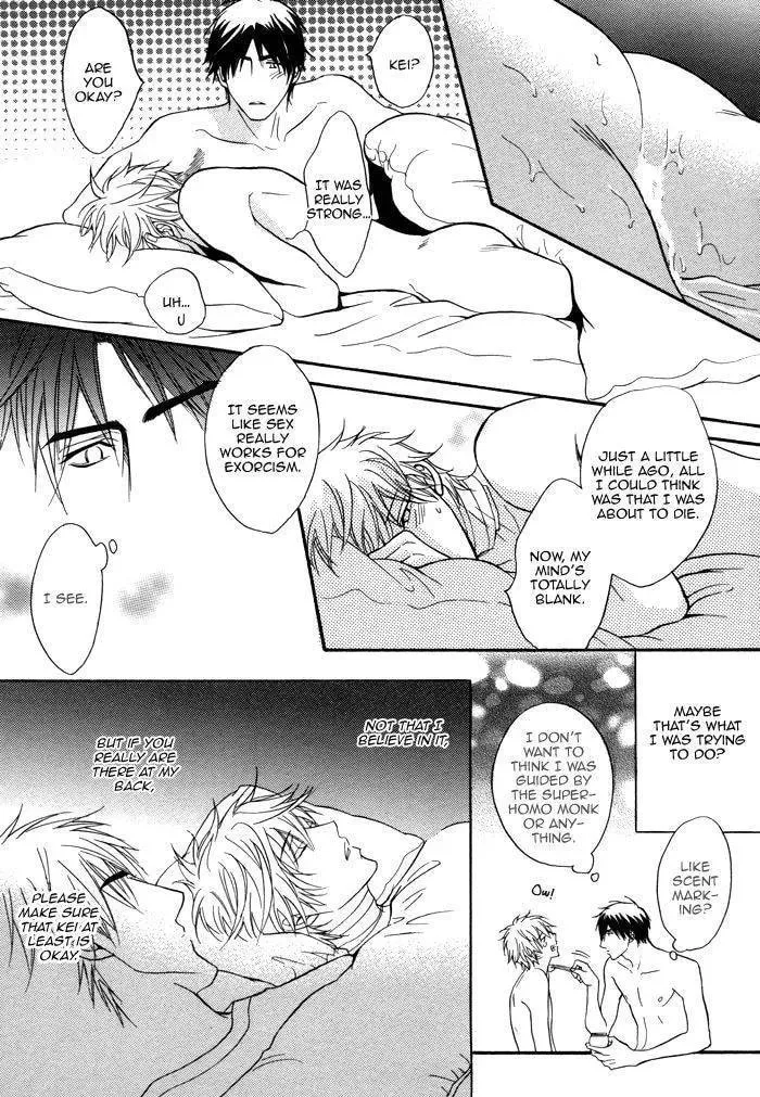 Read Rinjin chapter 1 image 33 on Lezhin