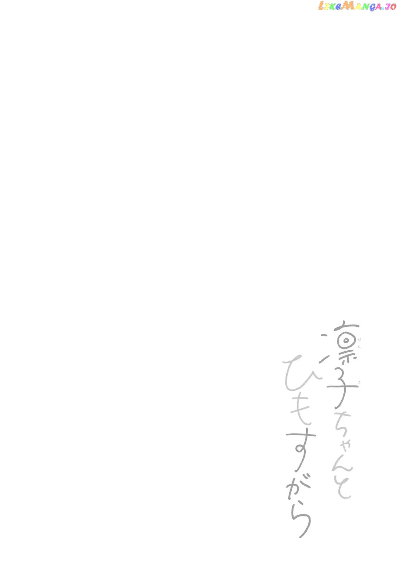 Read Rinko and Her Kept Man chapter 13 image 30 on Lezhin