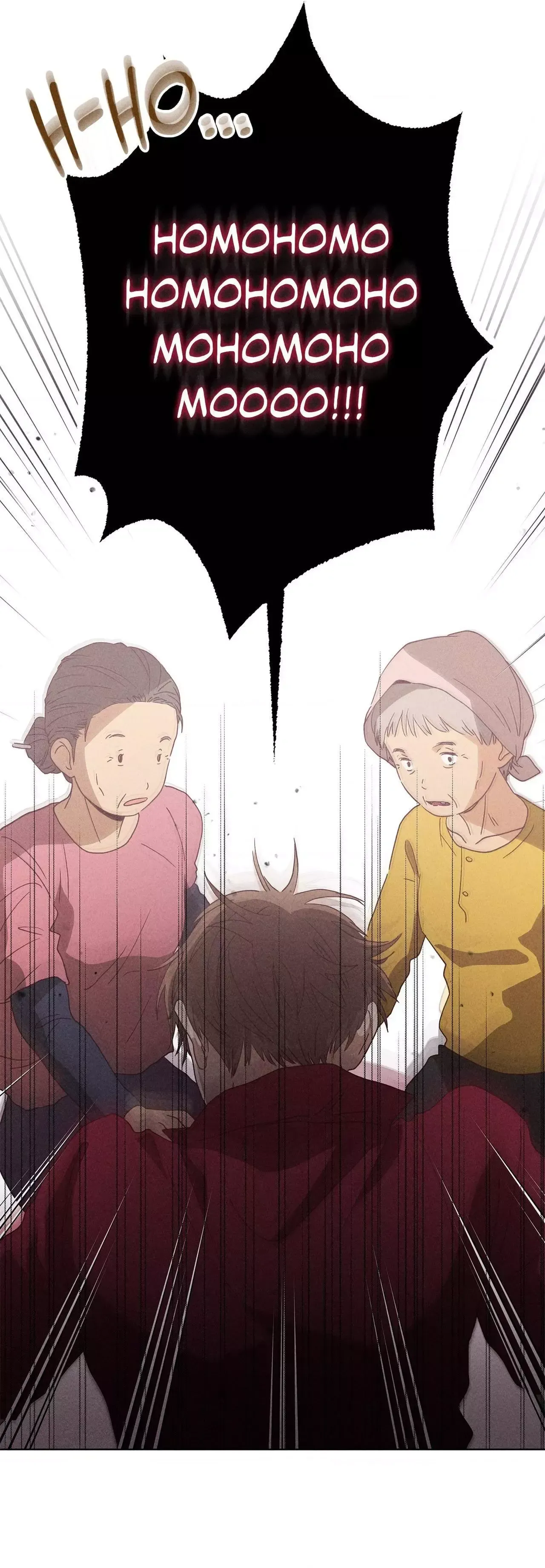 Read Ripe For The Picking chapter 18 image 20 on Lezhin