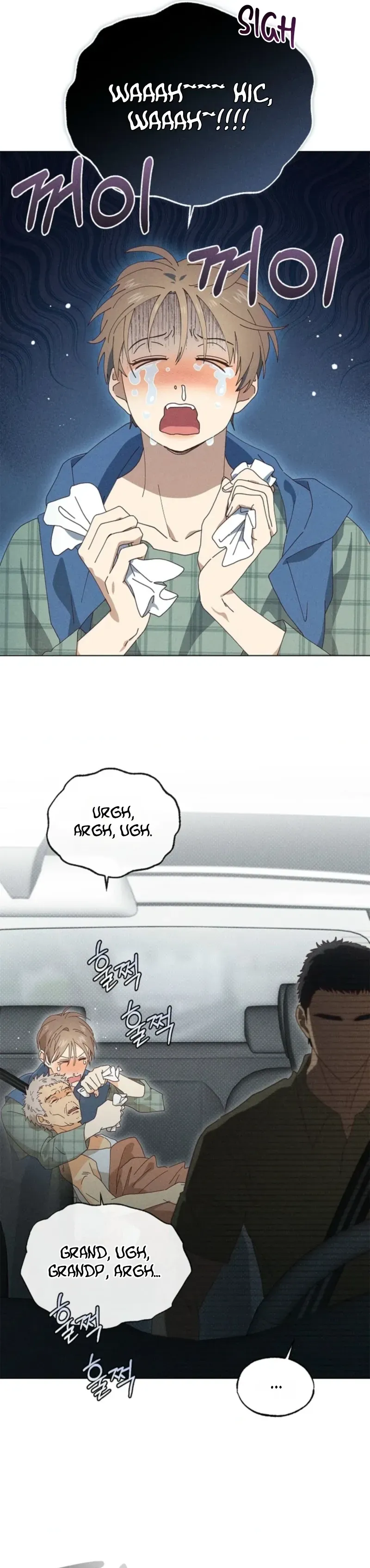 Read Ripe For The Picking chapter 21 image 1 on Lezhin