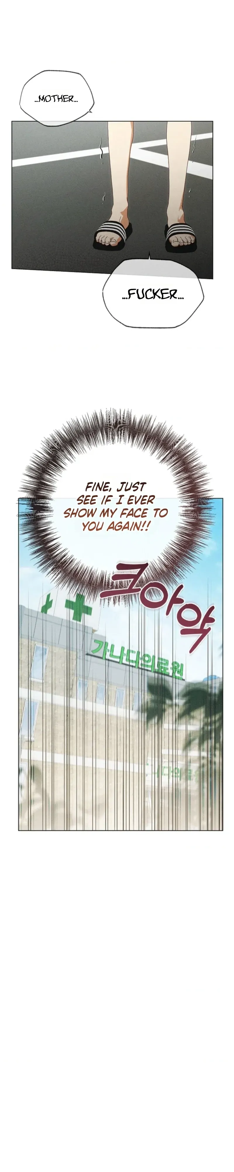 Read Ripe For The Picking chapter 21 image 21 on Lezhin