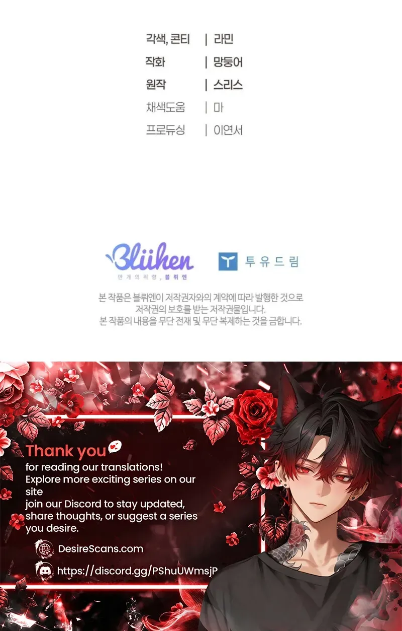 Read Ripe For The Picking chapter 22 image 32 on Lezhin