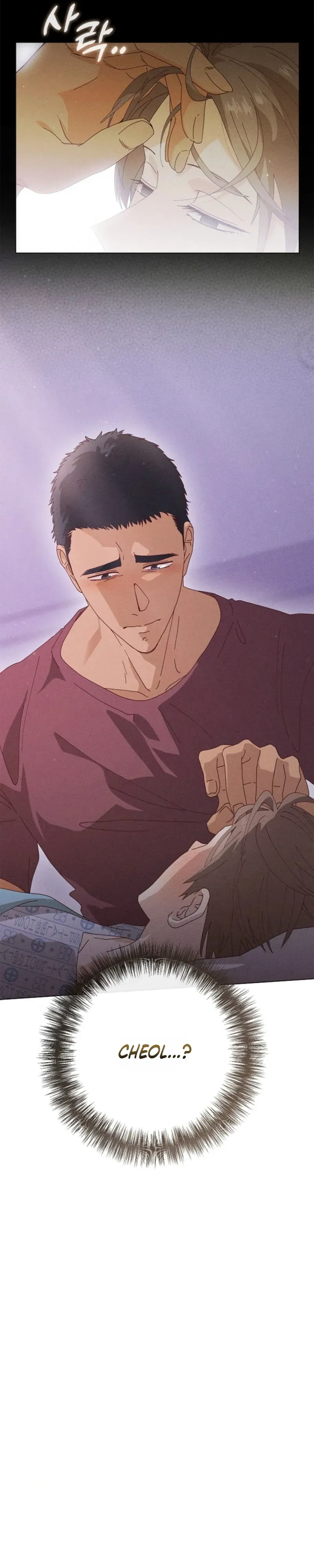 Read Ripe For The Picking chapter 23 image 2 on Lezhin
