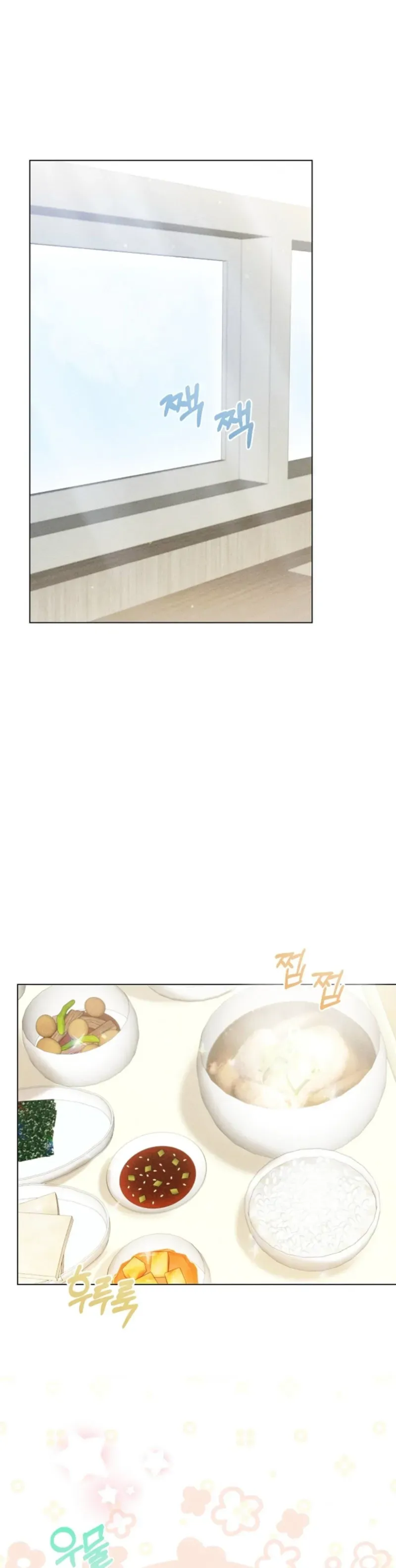 Read Ripe For The Picking chapter 23 image 27 on Lezhin