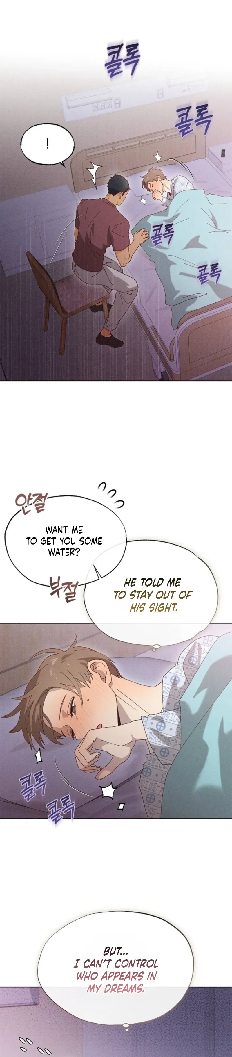 Read Ripe For The Picking chapter 23 image 4 on Lezhin