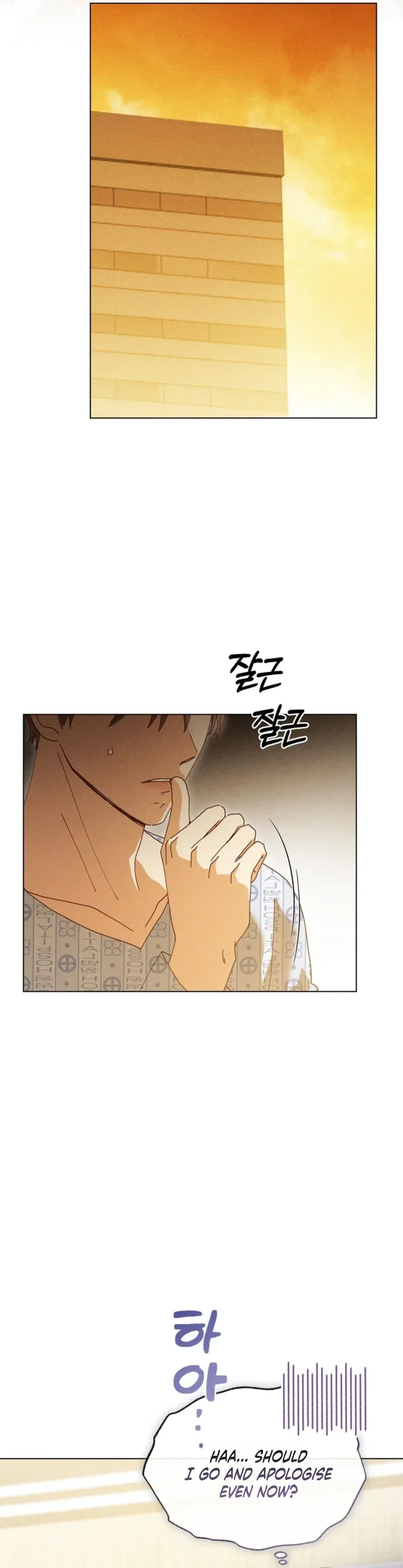 Read Ripe For The Picking chapter 24 image 17 on Lezhin