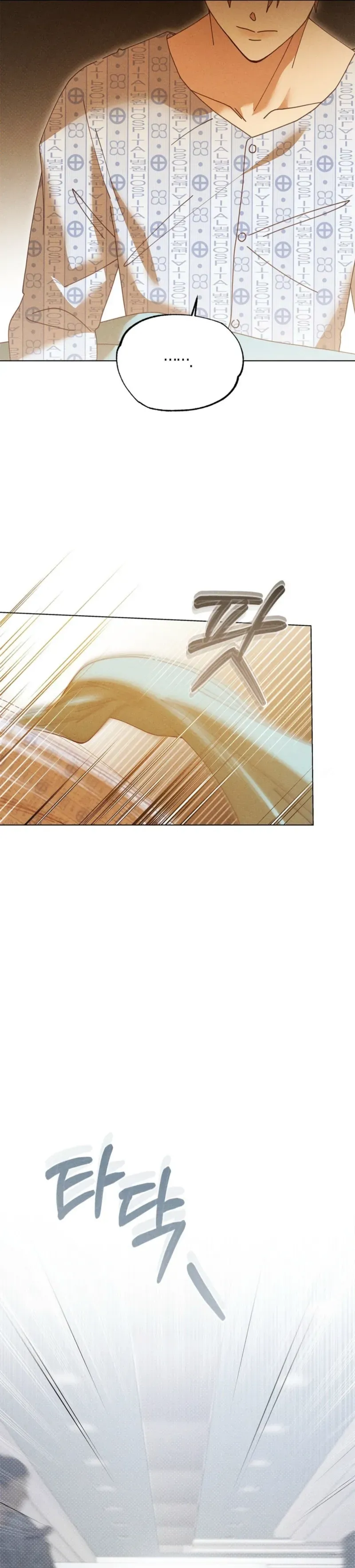 Read Ripe For The Picking chapter 24 image 29 on Lezhin