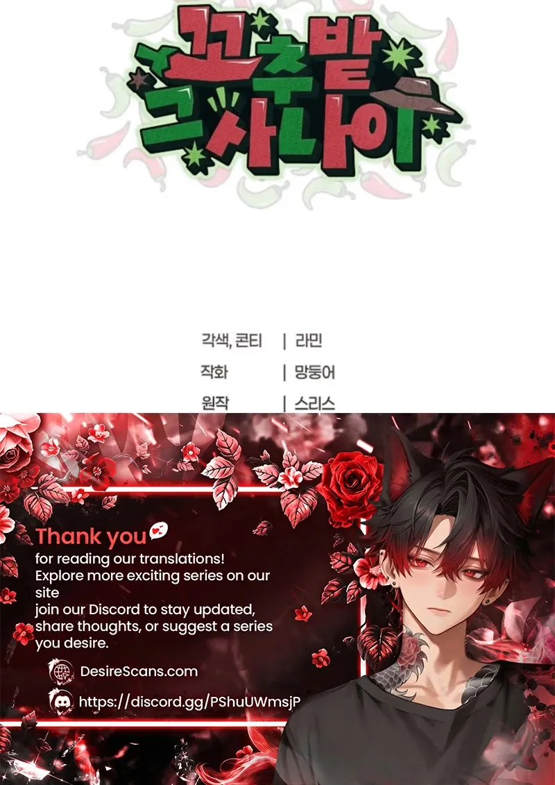 Read Ripe For The Picking chapter 25 image 28 on Lezhin