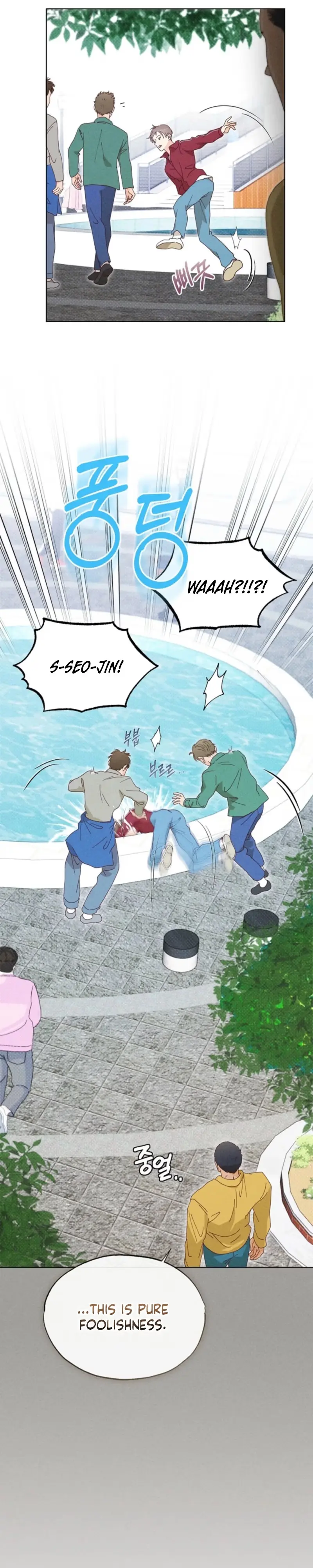 Read Ripe For The Picking chapter 27 image 11 on Lezhin