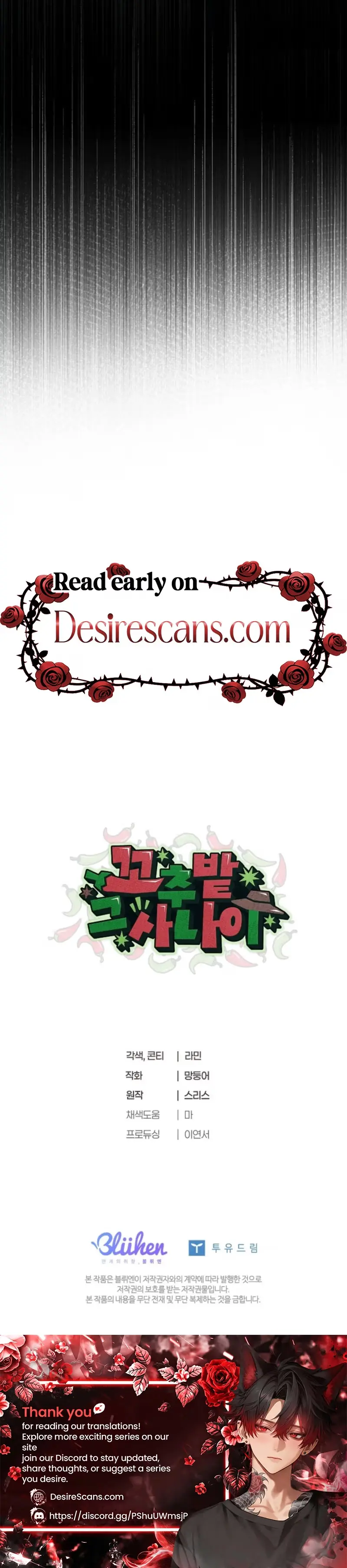 Read Ripe For The Picking chapter 27 image 28 on Lezhin