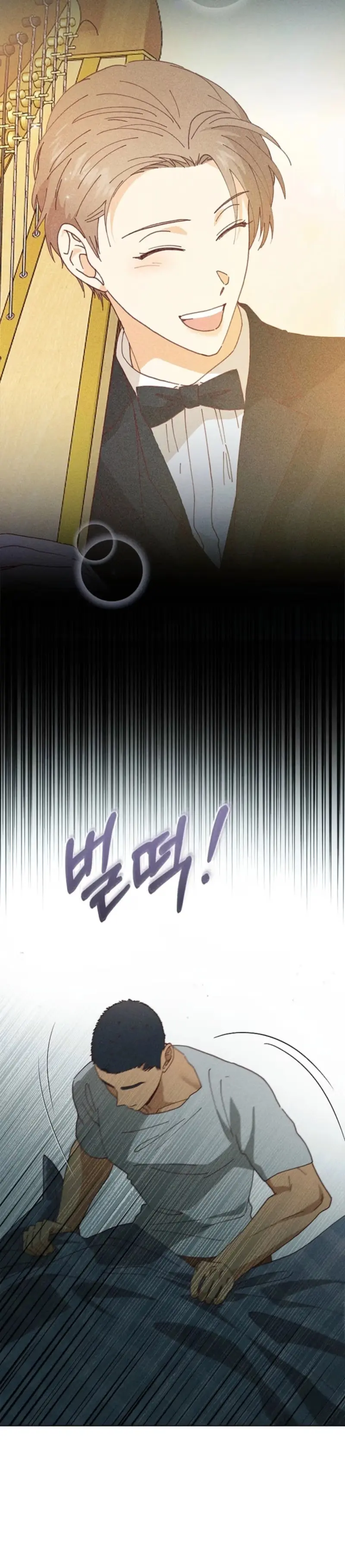 Read Ripe For The Picking chapter 27 image 6 on Lezhin