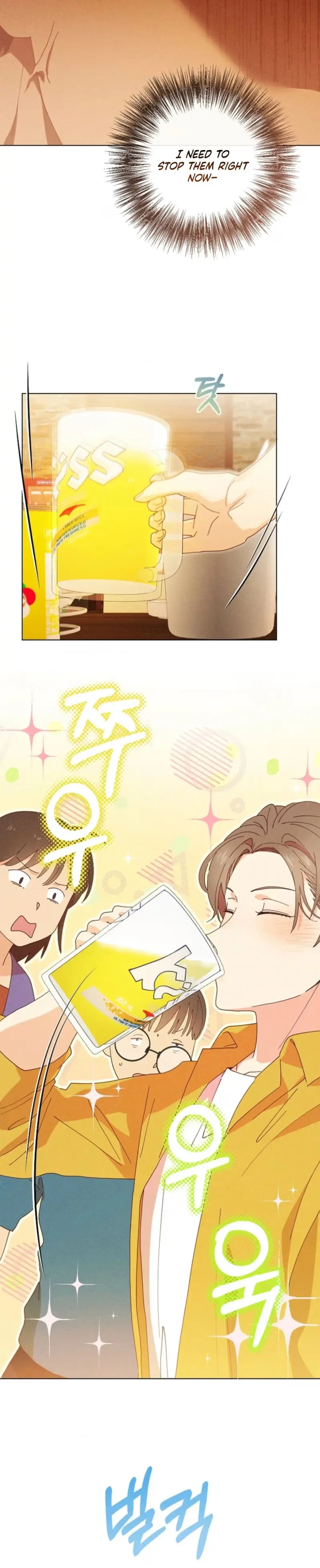 Read Ripe For The Picking chapter 28 image 1 on Lezhin