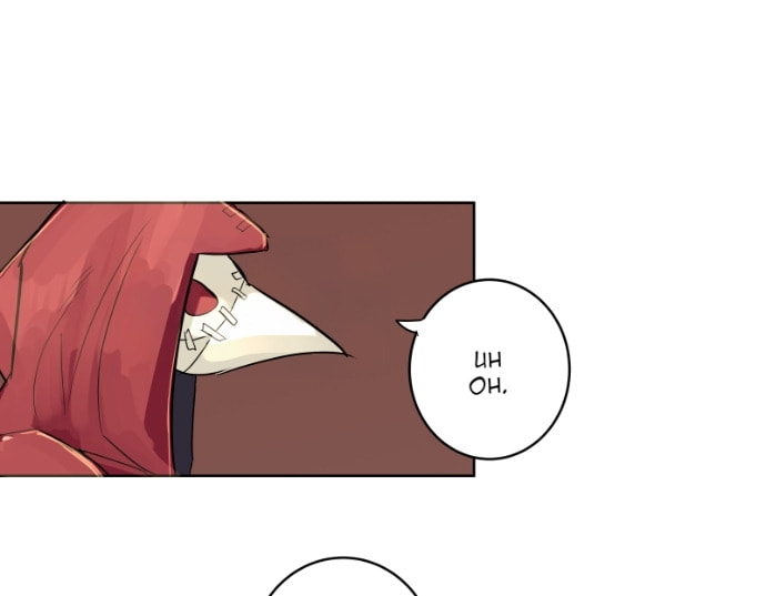 Read Rise From the Ashes (Colored) chapter 12 image 20 on Lezhin
