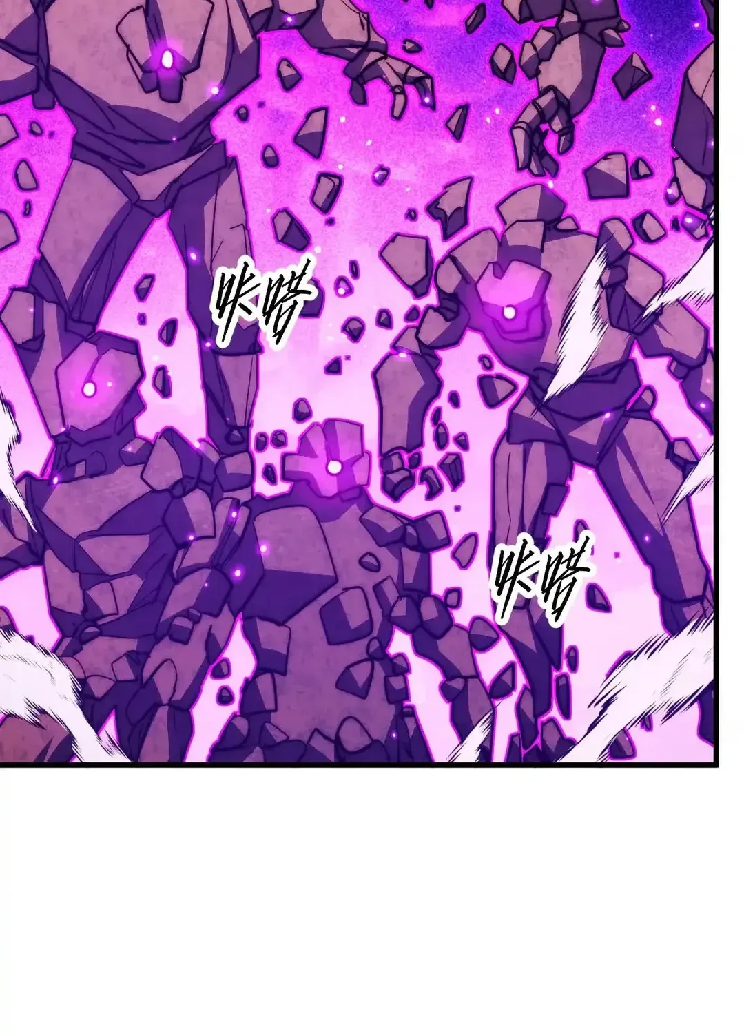 Read Rise From The Rubble chapter 295 image 21 on Lezhin