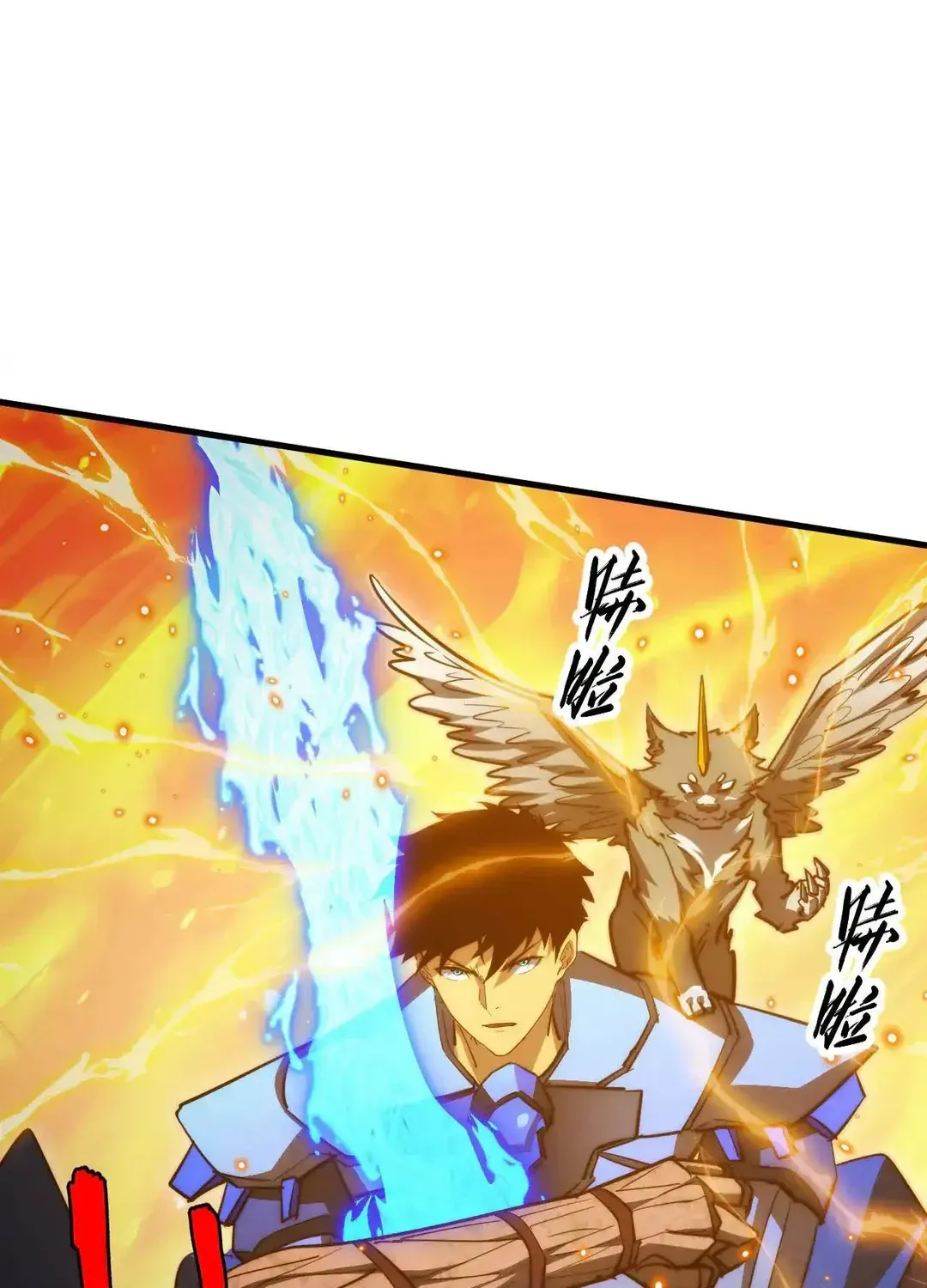 Read Rise From The Rubble chapter 295 image 26 on Lezhin