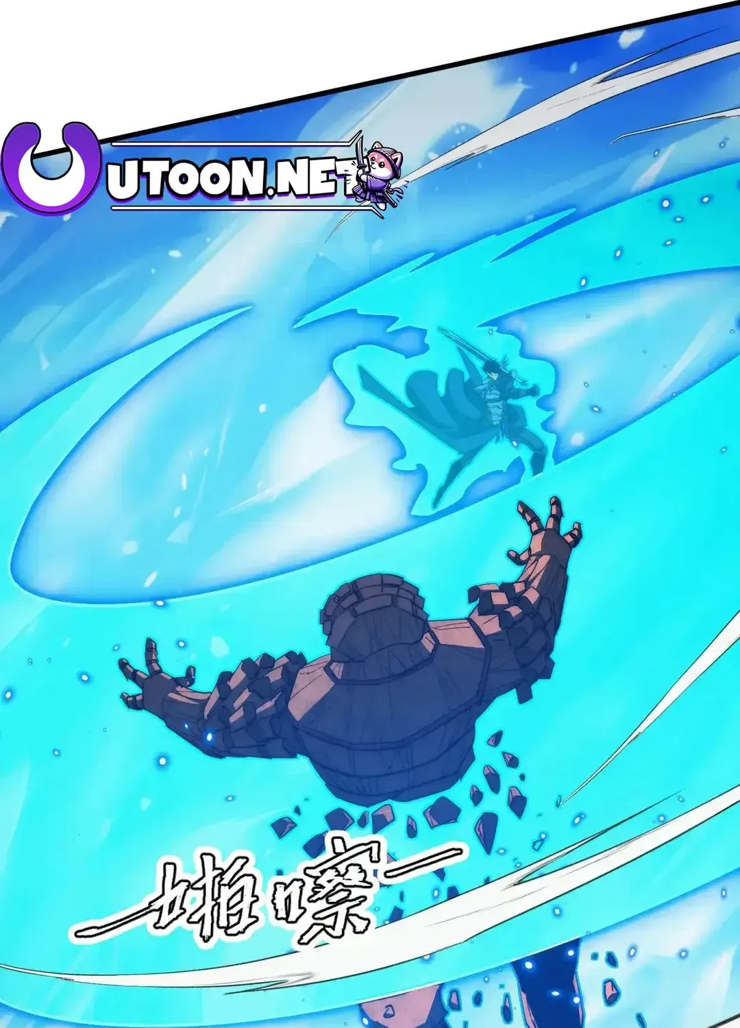 Read Rise From The Rubble chapter 295 image 31 on Lezhin
