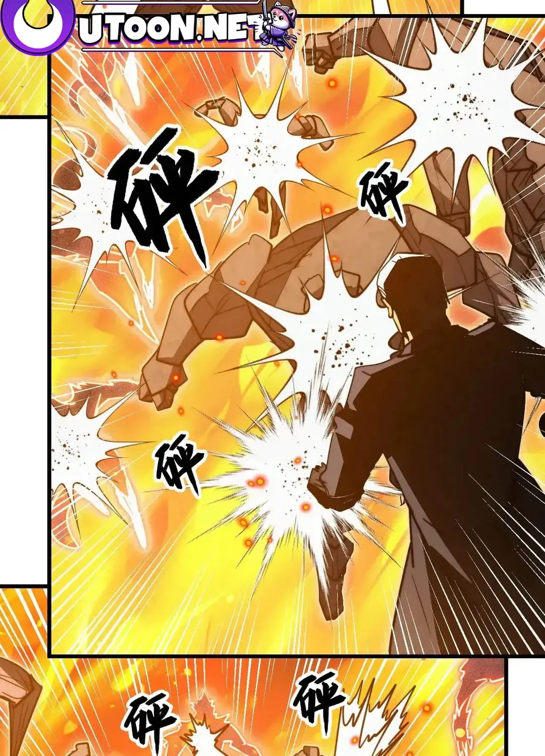 Read Rise From The Rubble chapter 295 image 48 on Lezhin
