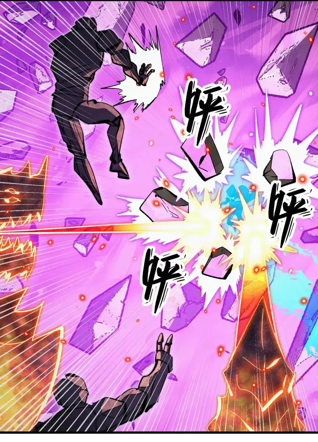 Read Rise From The Rubble chapter 296 image 19 on Lezhin