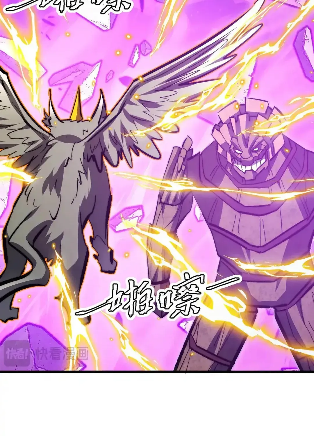 Read Rise From The Rubble chapter 296 image 31 on Lezhin