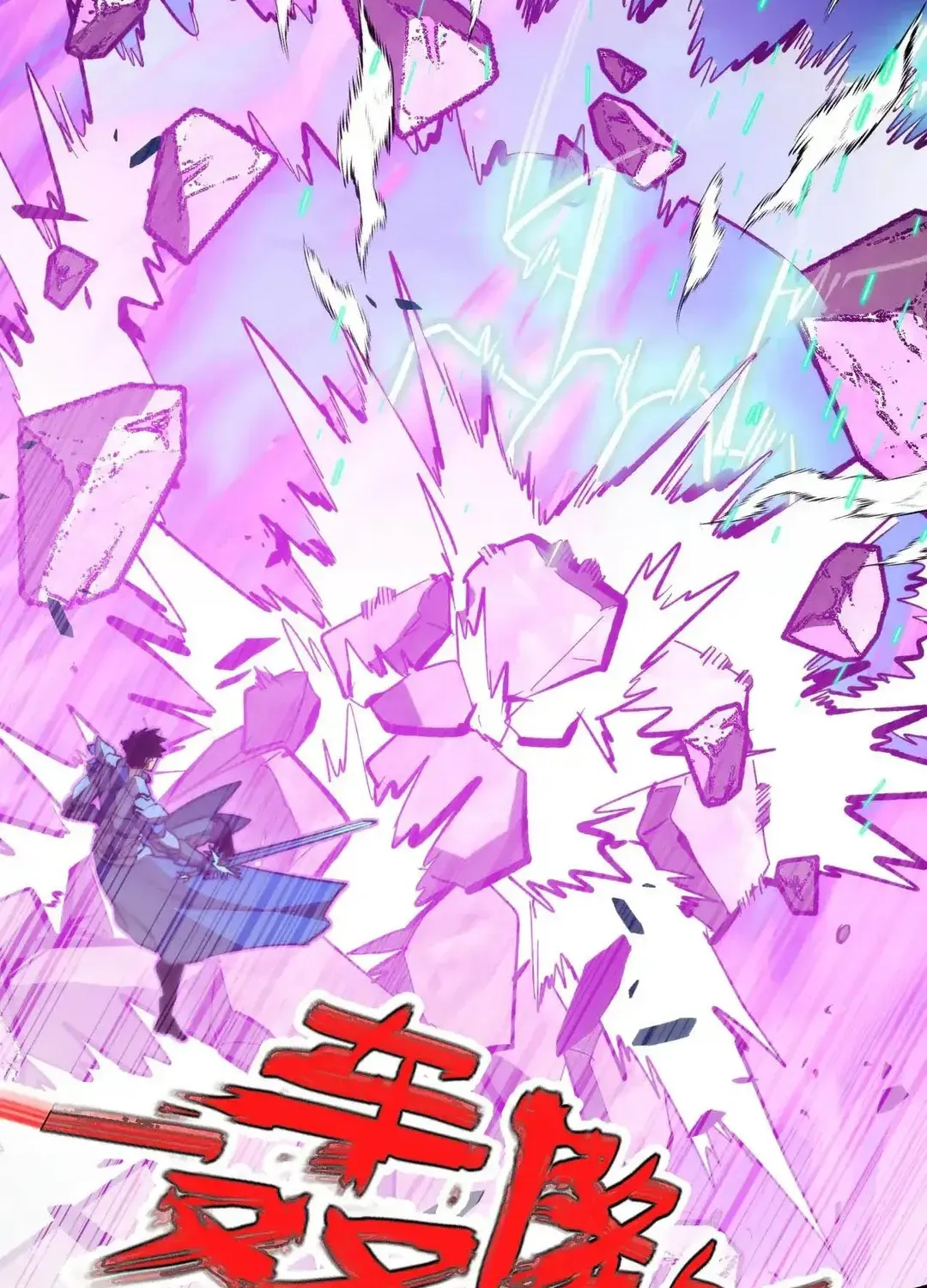 Read Rise From The Rubble chapter 296 image 38 on Lezhin