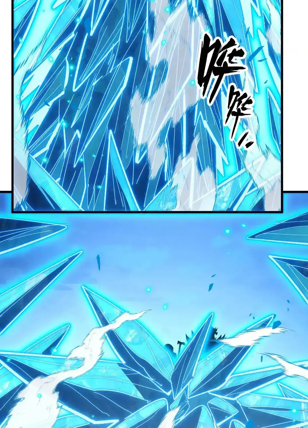 Read Rise From The Rubble chapter 296 image 42 on Lezhin