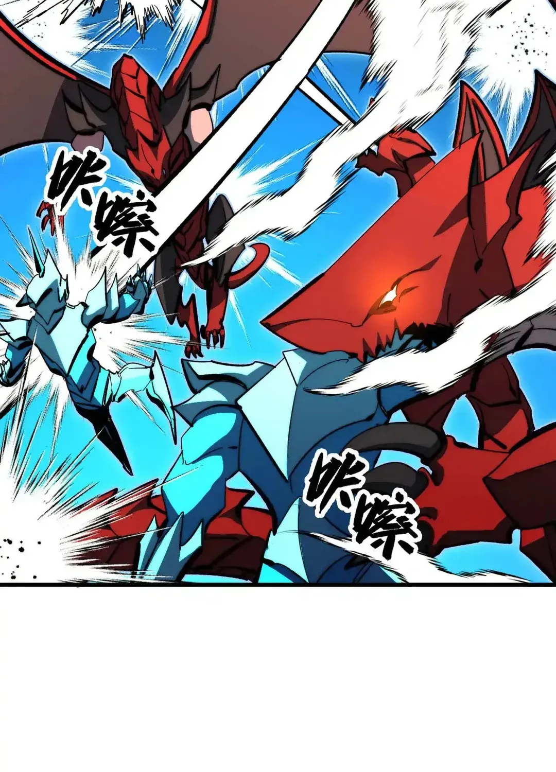 Read Rise From The Rubble chapter 297 image 62 on Lezhin