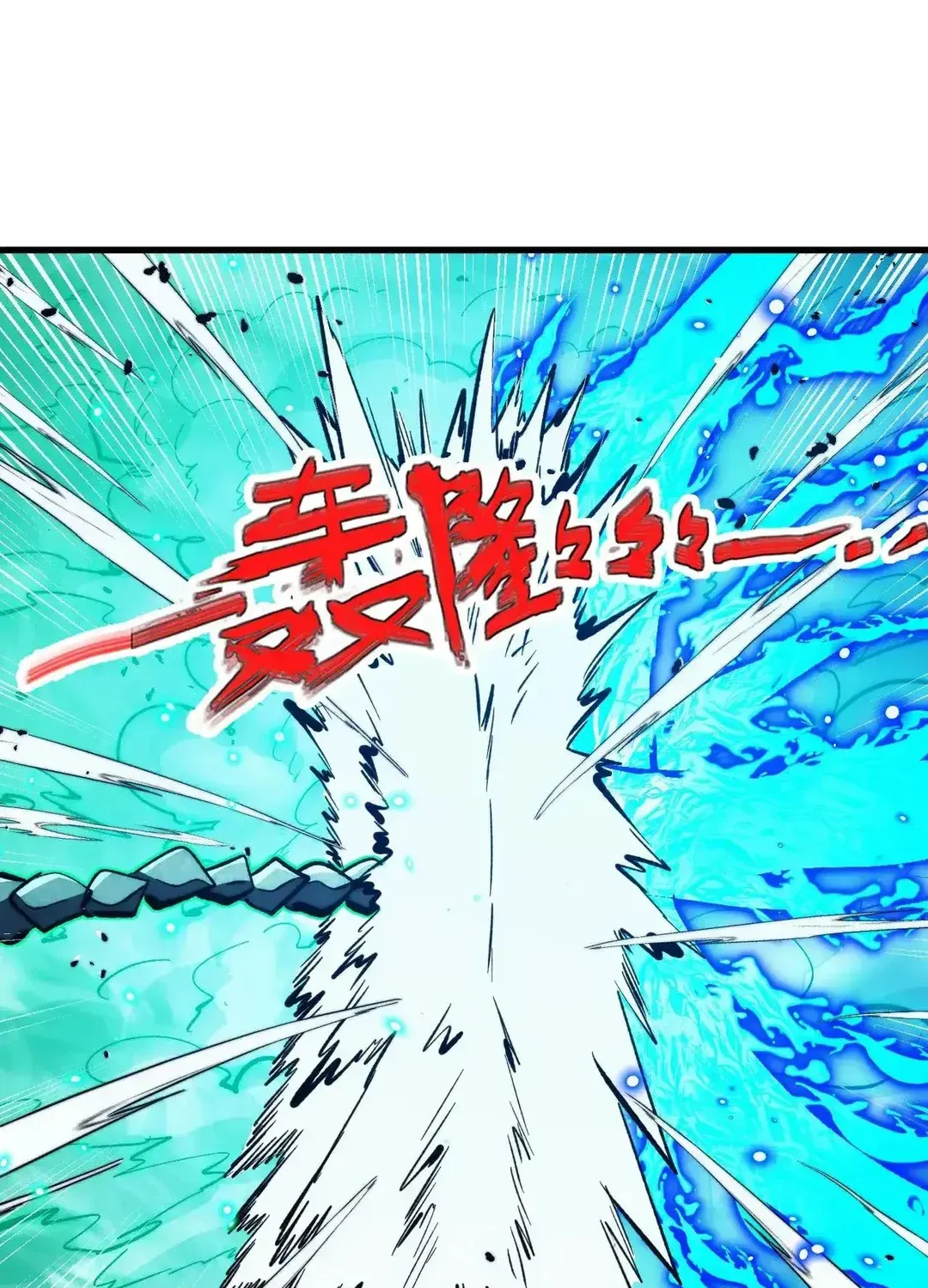 Read Rise From The Rubble chapter 299 image 38 on Lezhin