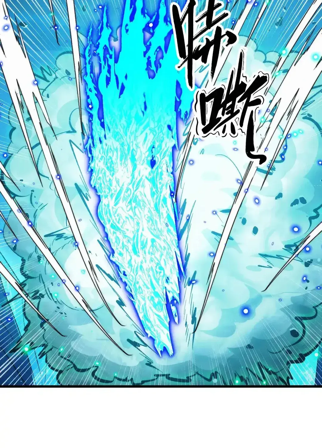 Read Rise From The Rubble chapter 299 image 47 on Lezhin