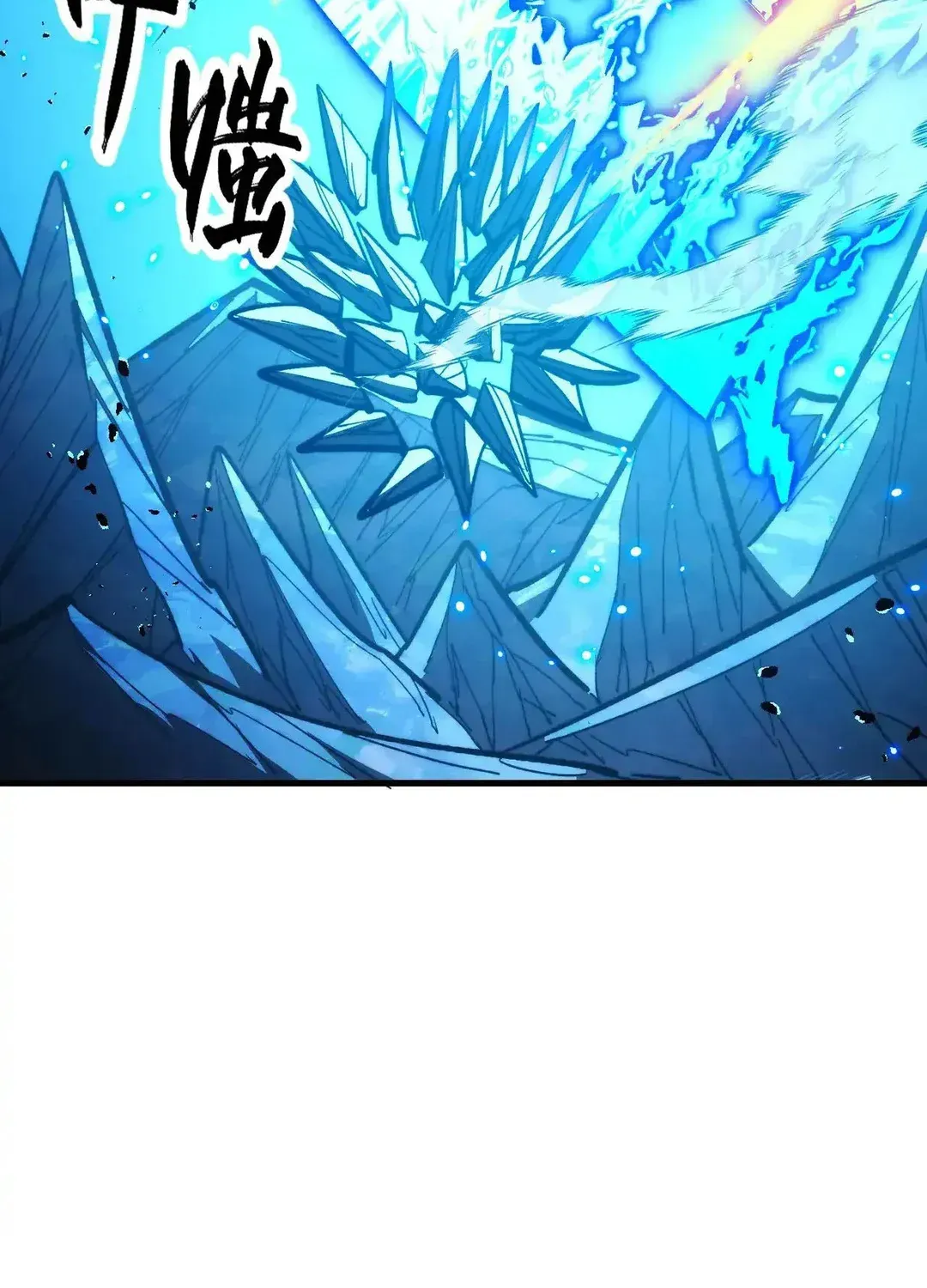 Read Rise From The Rubble chapter 299 image 74 on Lezhin