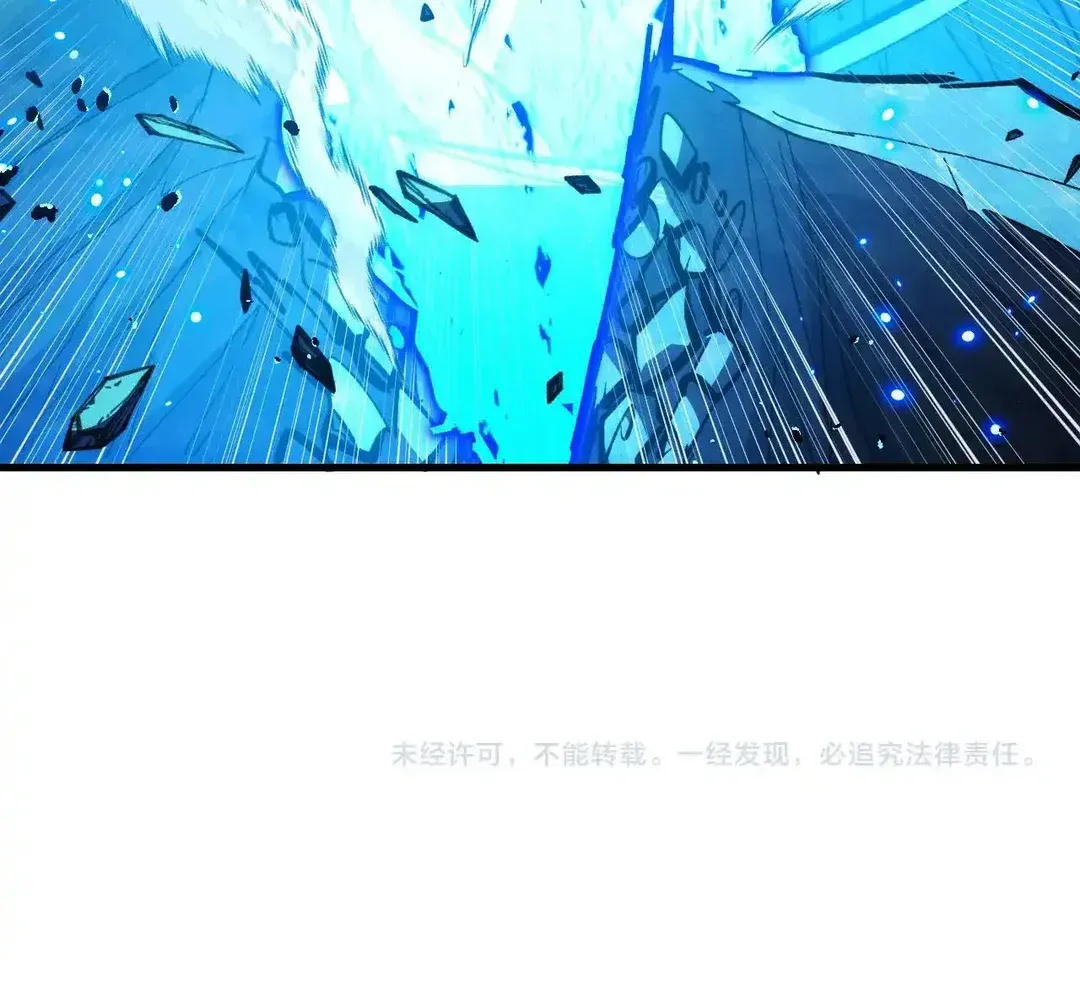 Read Rise From The Rubble chapter 299 image 76 on Lezhin