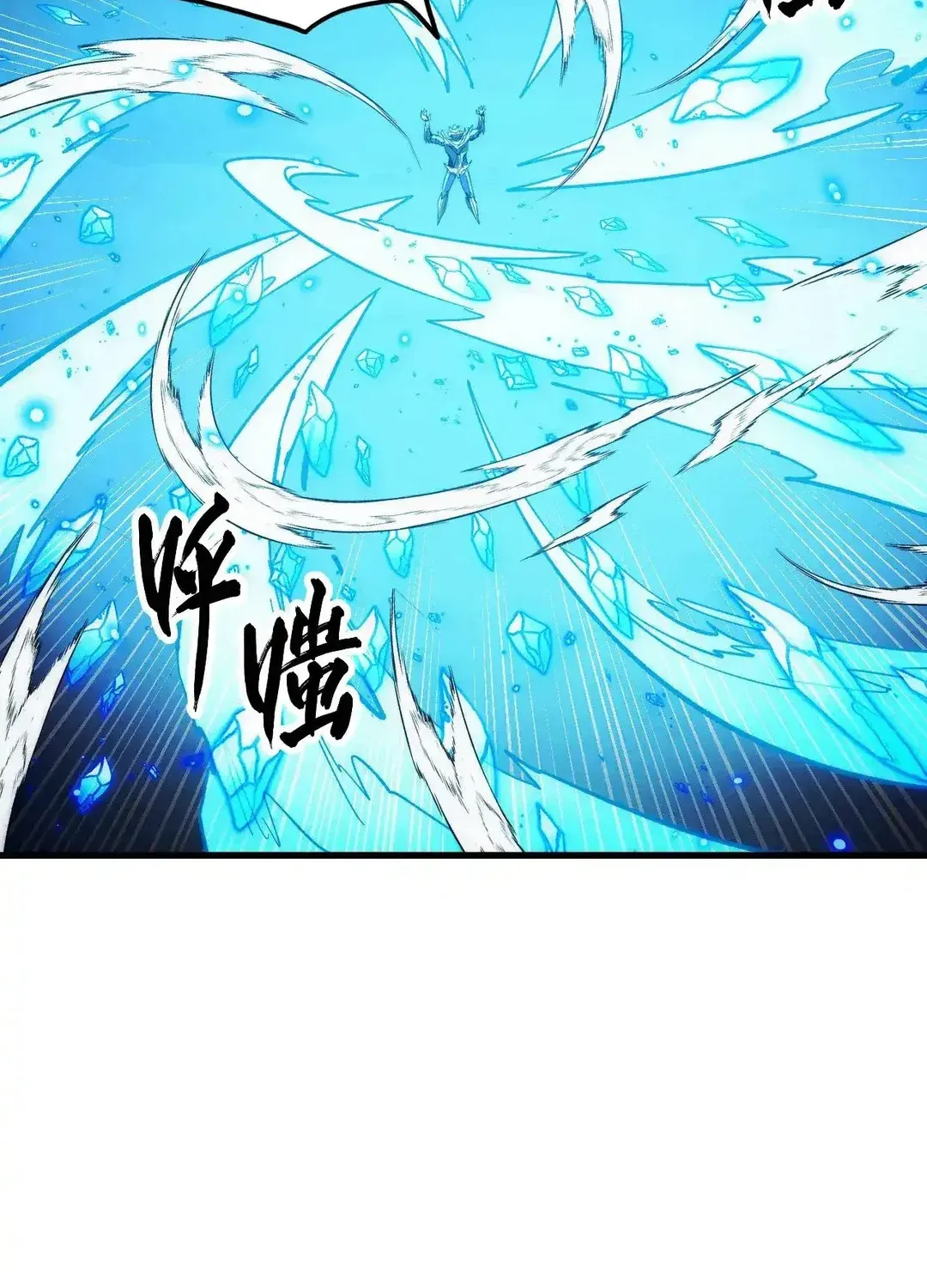 Read Rise From The Rubble chapter 301 image 51 on Lezhin