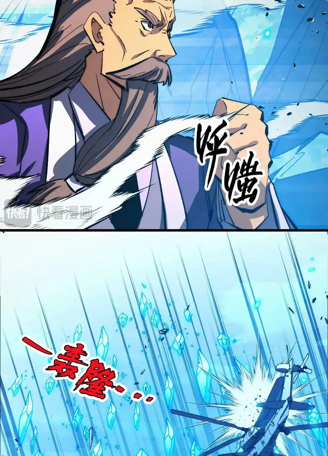 Read Rise From The Rubble chapter 301 image 62 on Lezhin