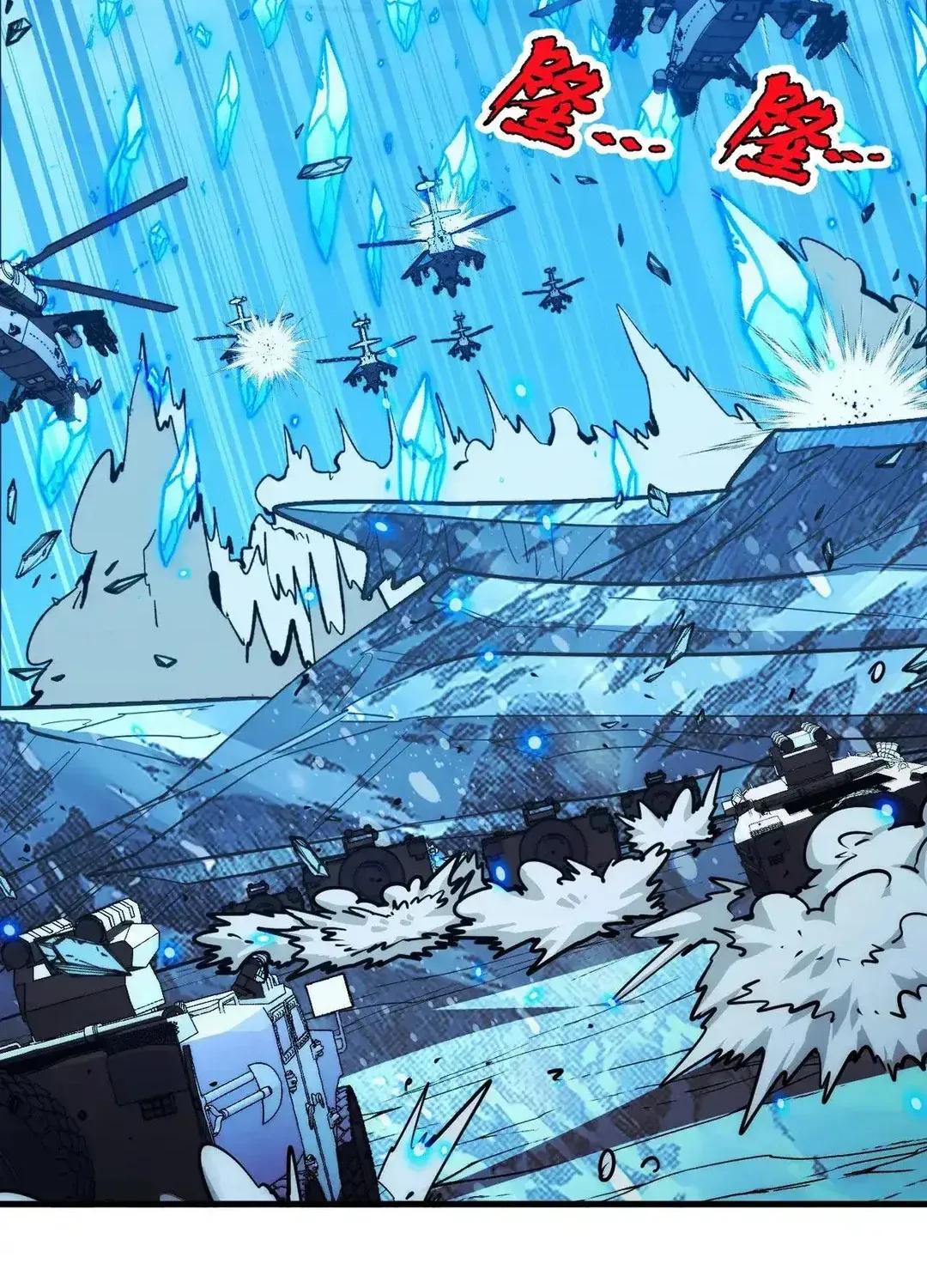 Read Rise From The Rubble chapter 301 image 63 on Lezhin