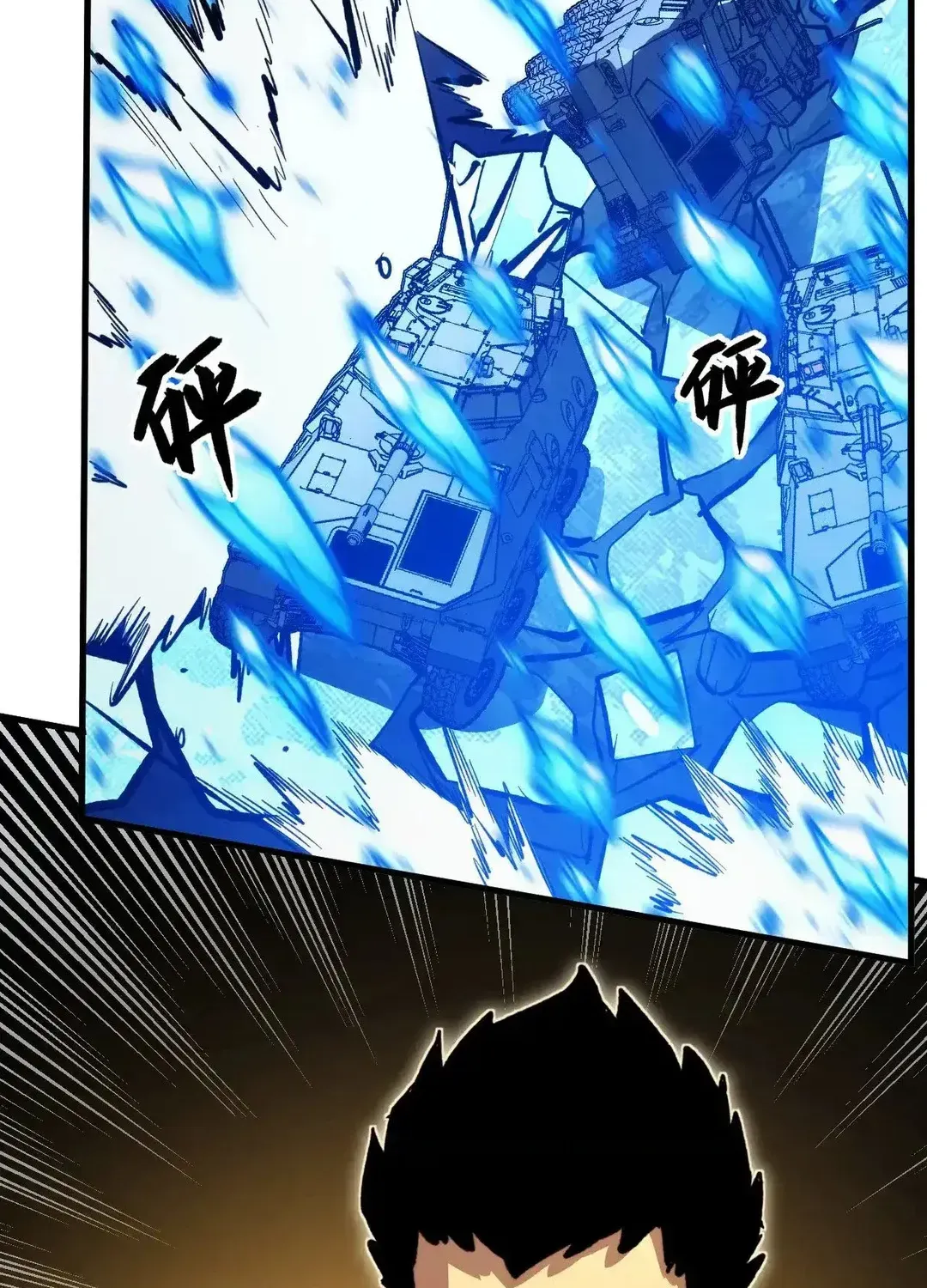 Read Rise From The Rubble chapter 301 image 66 on Lezhin
