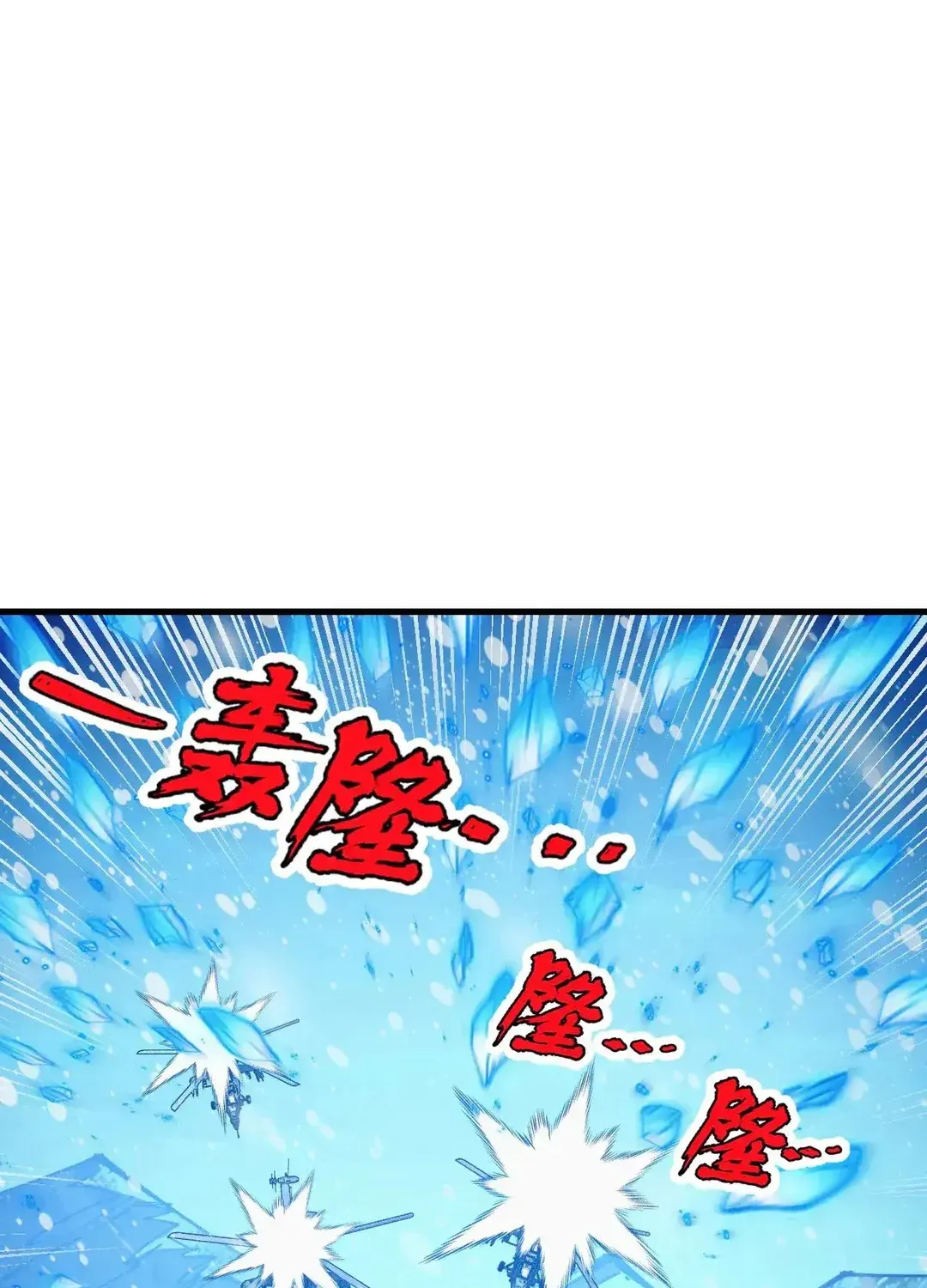 Read Rise From The Rubble chapter 302 image 10 on Lezhin