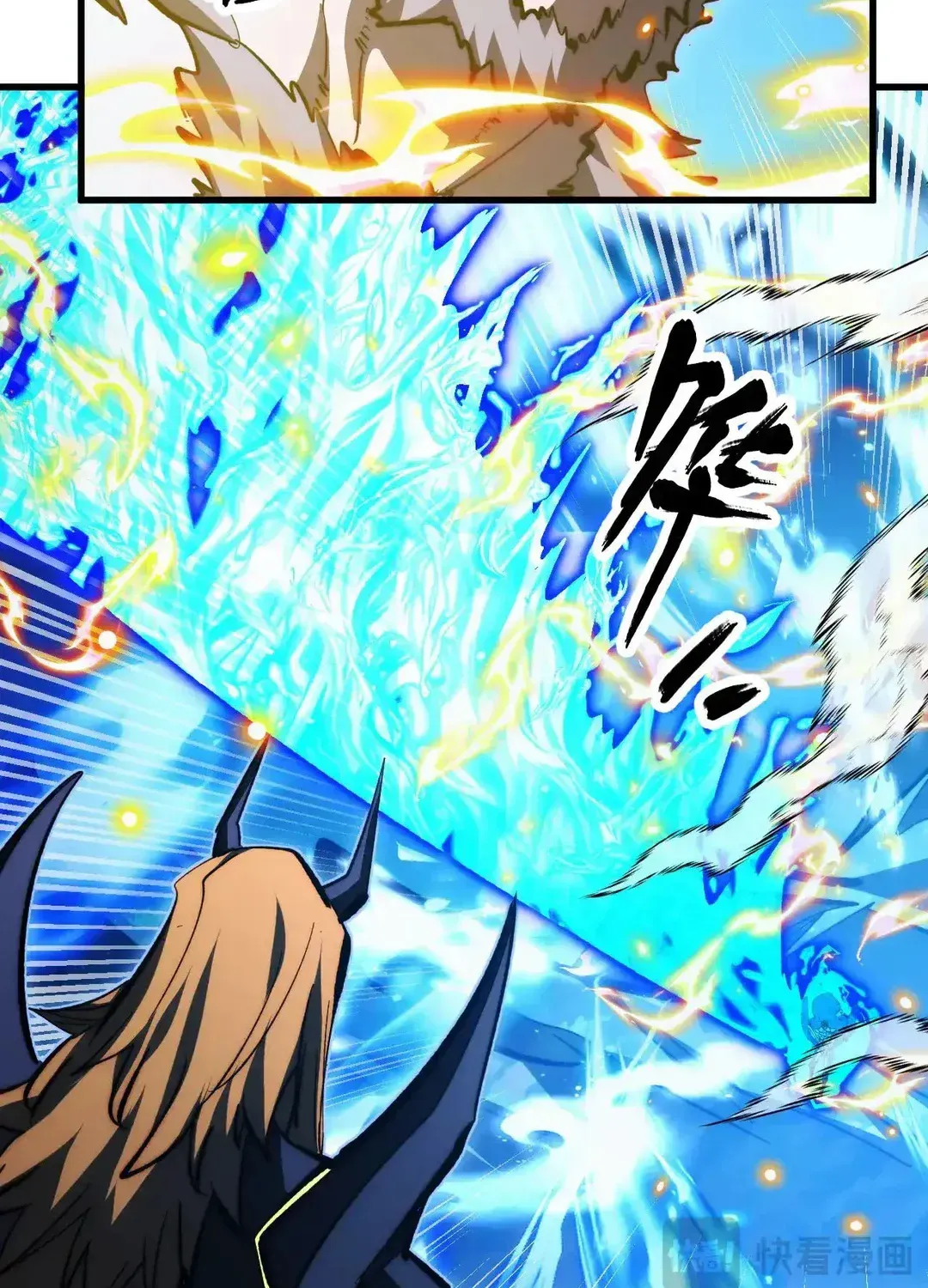 Read Rise From The Rubble chapter 302 image 38 on Lezhin