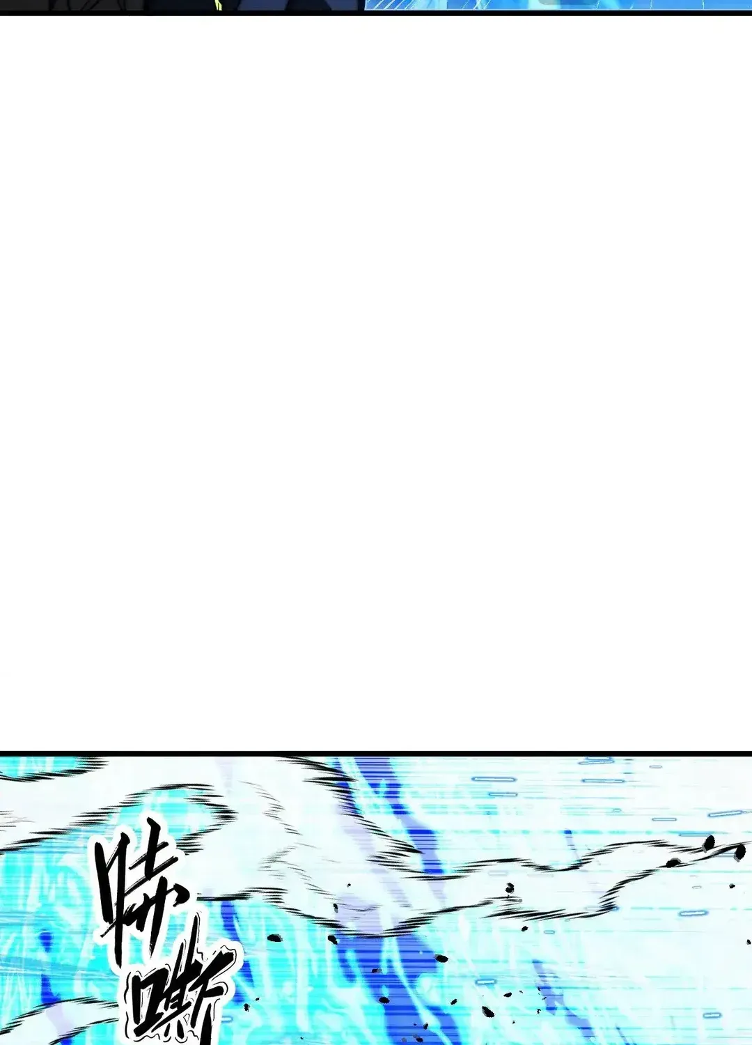 Read Rise From The Rubble chapter 302 image 39 on Lezhin