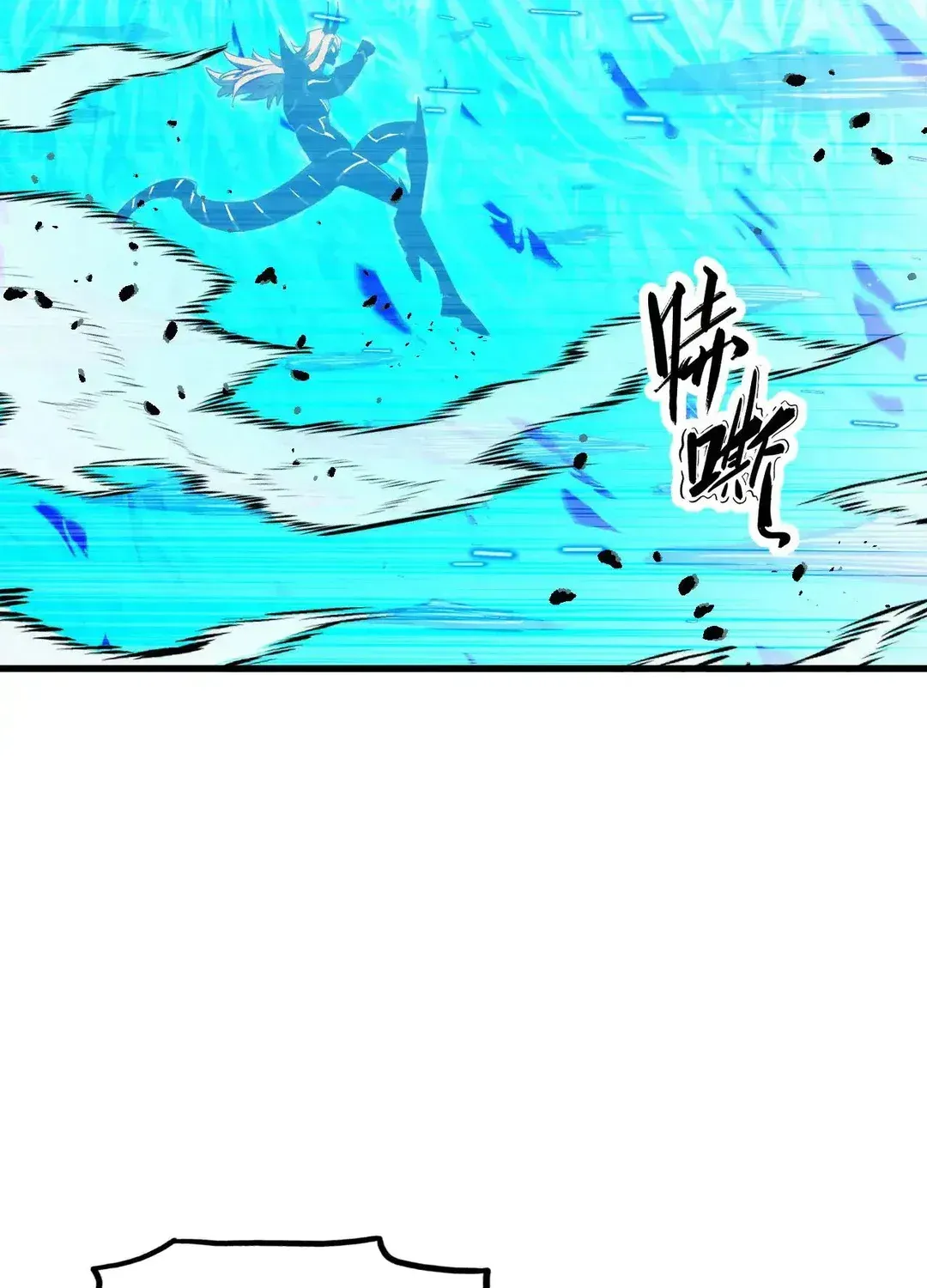 Read Rise From The Rubble chapter 302 image 41 on Lezhin