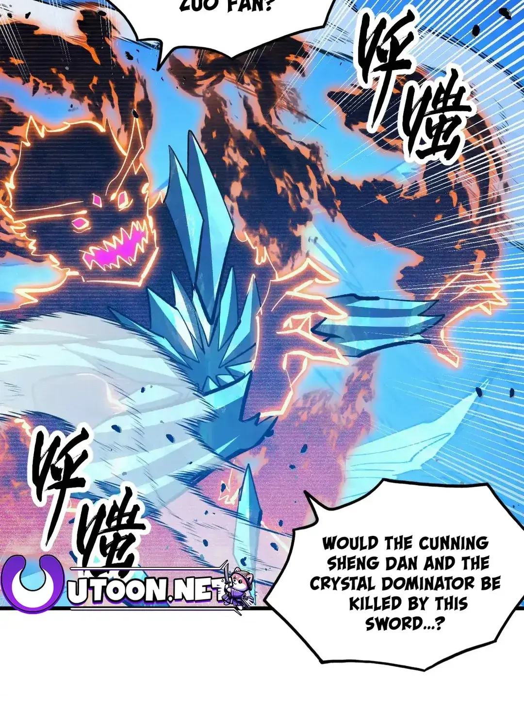 Read Rise From The Rubble chapter 302 image 44 on Lezhin