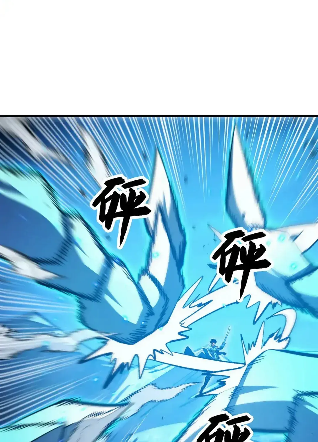 Read Rise From The Rubble chapter 302 image 57 on Lezhin