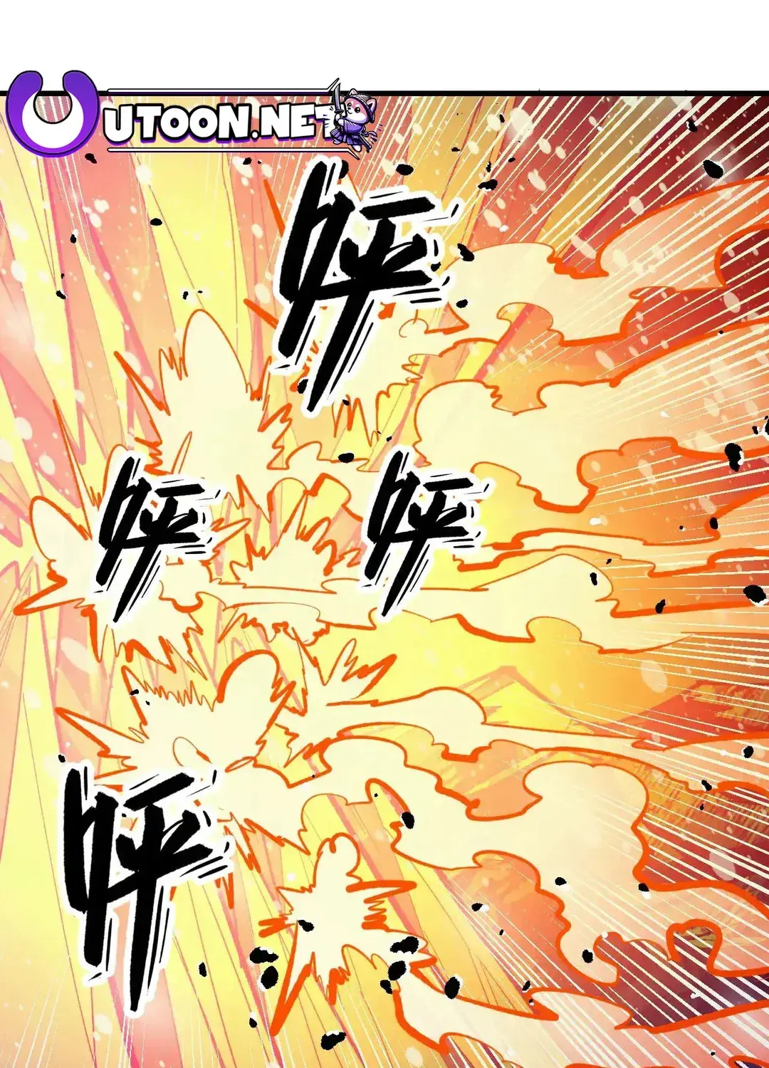 Read Rise From The Rubble chapter 302 image 7 on Lezhin