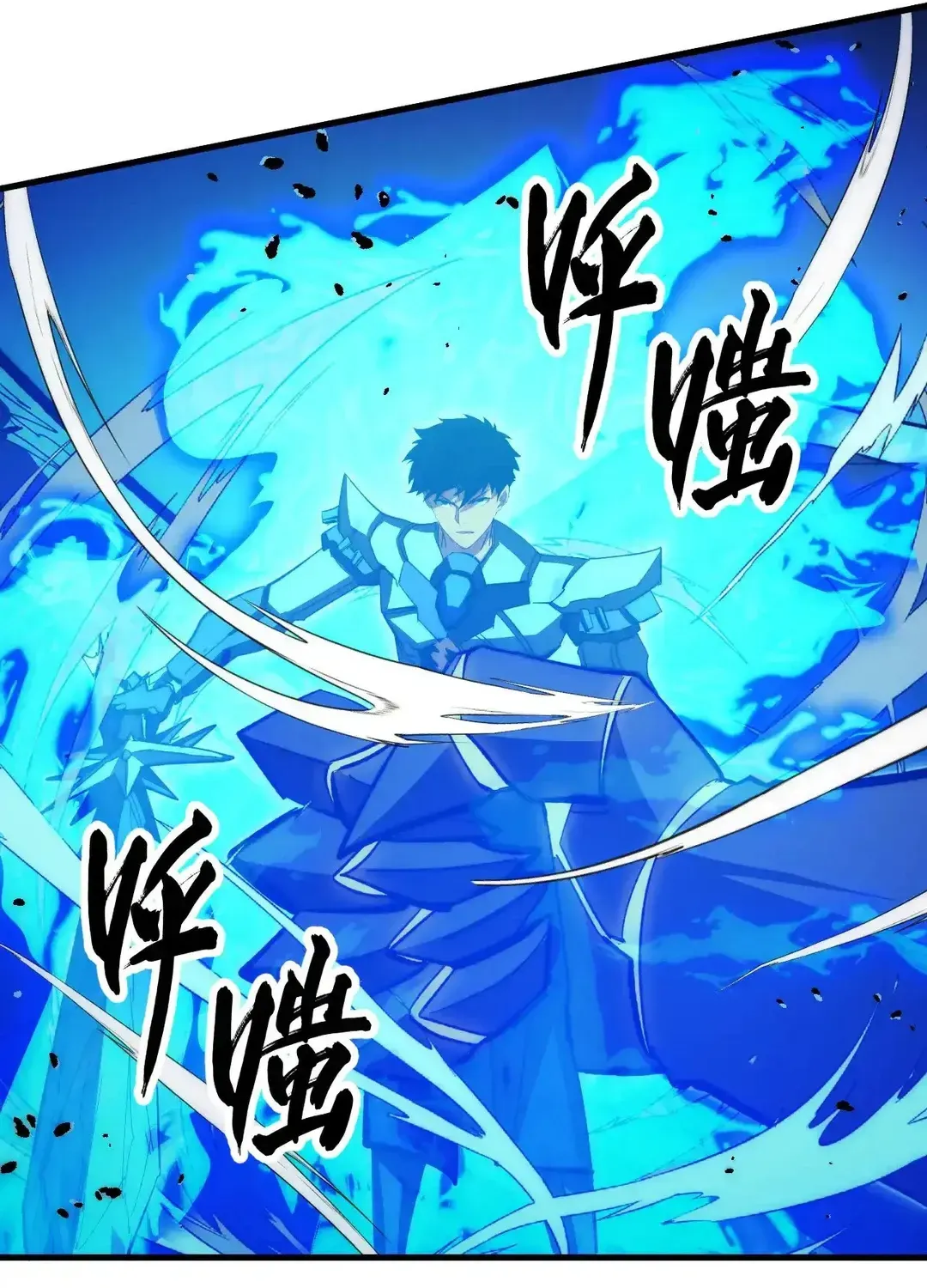 Read Rise From The Rubble chapter 303 image 34 on Lezhin