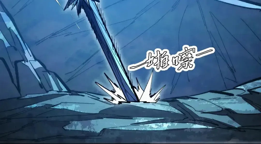 Read Rise From The Rubble chapter 303 image 6 on Lezhin