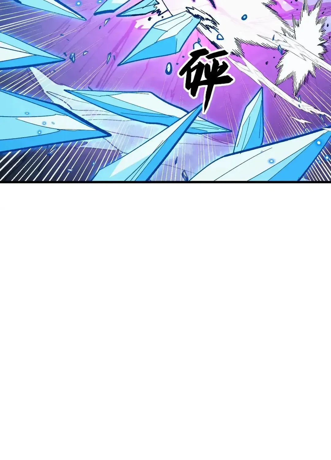 Read Rise From The Rubble chapter 304 image 19 on Lezhin